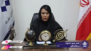 تعهدات غیرپولی