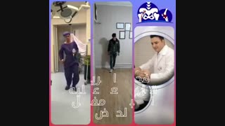 قبل  و بعد استبدال مفصل الحوض