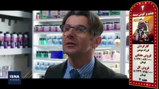 پنج فیلم پرفروش هفته - ۴ دی ۹۸