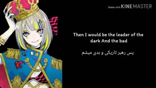 Nightcore queen of mean - نایتکور ملکه بدجنس با زیرنویس فارسی و انگلیسی