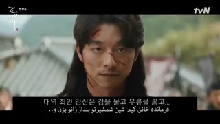 # پیشنهادی //سکانس 3 .قسمت1 سریال گوبلین