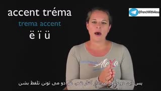 ( Accent tréma ( ï – ë – ü