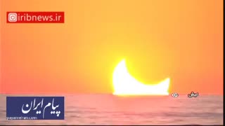 صحنه های زیبا از خورشید گرفتگی امروز در جزیره کیش
