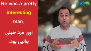 یک دقیقه انگلیسی با دکتر زبان-فصل 29 -ویدئو شماره 2