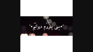 سنی سویرم.....