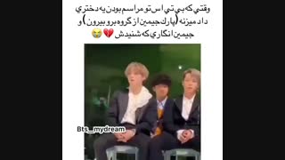 پارک جیمین از گروه برو بیرون!!!