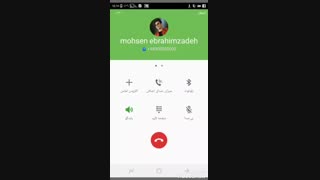 ببین کی زنگ زده بود