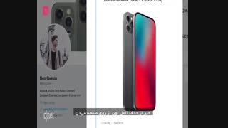 هر آن چه از برنامه‌ی اپل برای سال ۲۰۲۰ می دانیم