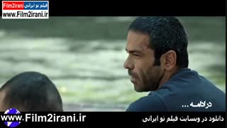 قسمت 8 سریال کرگدن (کامل)(رایگان)| دانلود رایگان سریال کرگدن قسمت هشتم| قسمت هشتم سریال کرگدن