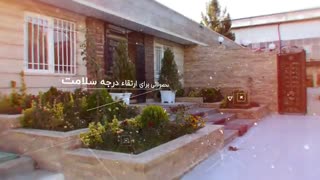 تیزر معرفی شرکت پردیس هوا رایحه