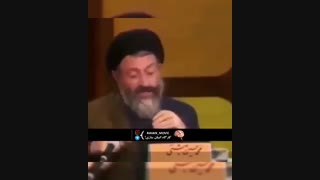 شهید بهشتی از ستمگران و ستمپذیران سخن میگوید