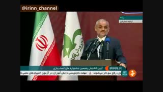 وزیر آموزش و پرورش: بازی از گزینه های مهم یادگیری است