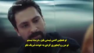 دانلود قسمت 59 - قسمت آخر سریال دستمو رها نکن - elimi birakma با زیرنویس فارسی چسبیده