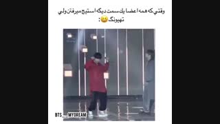 وقتی همه اعضا به یه سمت دیگه استیج میرفتن ولی تهیونگ XD