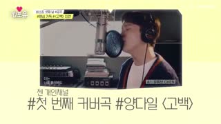 برنامه قلبی برای تو فصل دوم قسمت 23+ زیرنویس فارسی (اکسو)