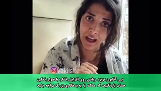 اجرت المثل و حقوق زن در جامعه