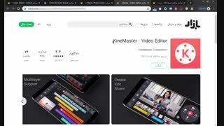 معرفی اپلیکیشن های ساخت و ویرایش ویدیو
