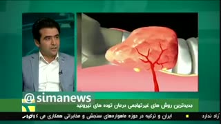 درمان تیروئید بدون جراحی کلینیک مو