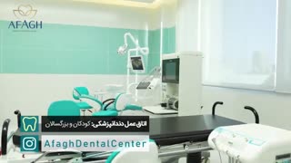 اتاق عمل فک و صورت، ویژه کودکان و بزرگسالان