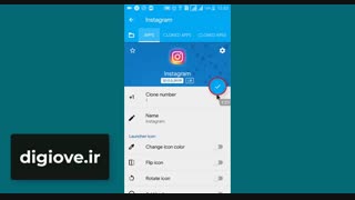 نصب یک برنامه برای چند بار