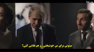 سریال Atiye (عطیه) فصل ۱ قسمت ۱ با زیرنویس چسبیده فارسی