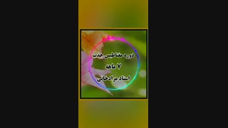همه چی دست خودته
