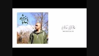 دانلود آهنگ جدید حمید حامی به نام باغ پژمرده