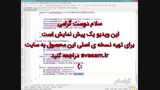 ج 91 - دوره آموزش برنامه نویسی اندروید با کاتلین ( kotlin ) بصورت پروژه محور