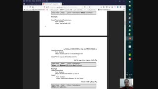 SQL  توضیح مختصر دستورات مقدماتی