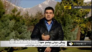 پیش بینی کارشناس هواشناسی: افزایش غلظت آلاینده ها در شهرهای صنعتی