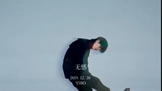 تیزر اهنگ جدید wang yi bo  به نام No Feeling