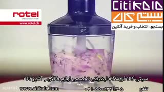 سرویس همزن روتل- سیتی کالا