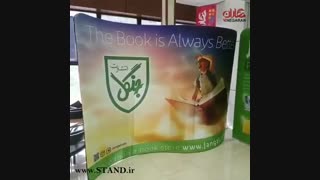 غرفه انتشارات جنگل در نمایشگاه کتاب سلیمانیه عراق