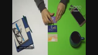 کو آی کو 66969893-021 | نمونه چاپ کارت اعتباری