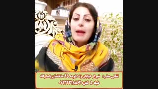 رابطه جدید