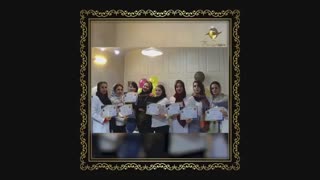 کلاس های آموزشی شیرین دهقانی