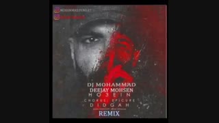 Ho3ein Ft Epicure - Didgah Remix ( Deejay Mohsen Remix ) حصین و اپیکور دیدگاه دیجی محسن ریمیکس
