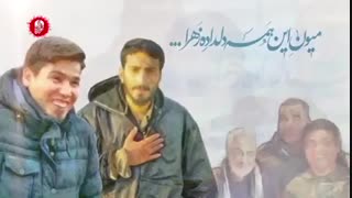 نماهنگ  شهدای مدافع حرم فاطمیون افغانستان