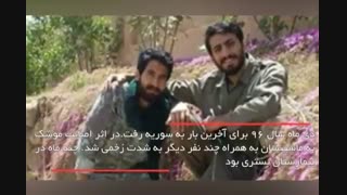 شهید مدافع حرم «سید محمد جعفر حسینی» فرمانده لشگر فاطمیون / ابو زینب/ Liwa Fatemiyoun