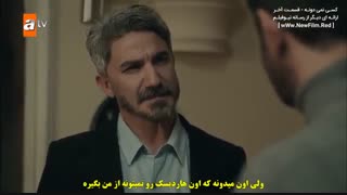 دانلود قسمت آخر سریال کسی نمی دونه Kimse Bilmez  E27
