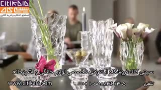 کریستال ناخمن آلمان- سیتی کالا
