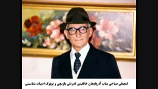 گنجعلی صباحی