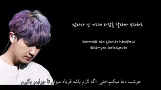 Solo Rap Chanyeol whit Per Sub