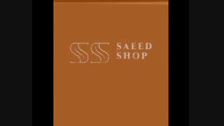 فروش سفید صابونی و برفی