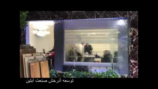 آبنمای شیشه ای(پرده آب) آقای کاملی www.Abonoor.ir