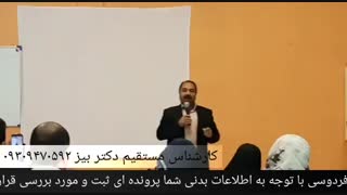 قضاوت کار خداست !کیا اعتقاد دارن بهش؟