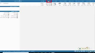 چگونه می توان نام گیرنده چک خرجی را مشاهده کرد؟