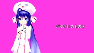 【Otomachi Una】Megane(VOCALOID4カバー)