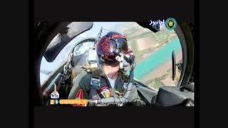 لباس پرواز خلبان ارتش جمهوری اسلامی و سپاه پاسداران انقلاب اسلامی/ Aviator