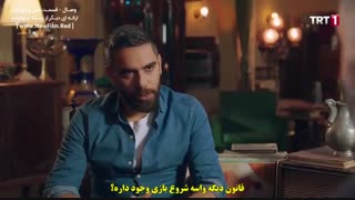 دانلود قسمت 34 سریال وصال Vuslat E34